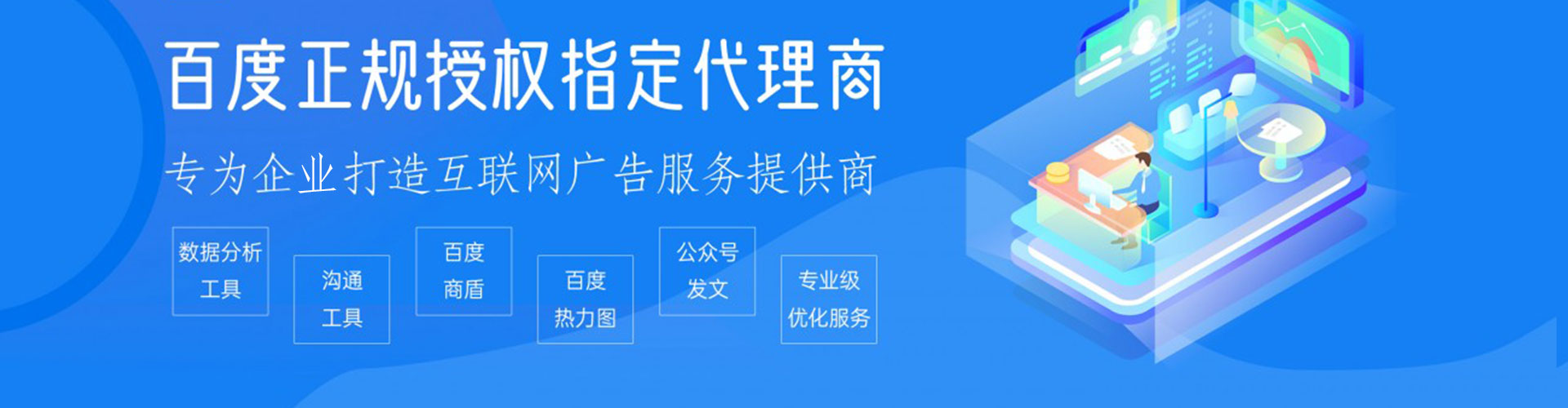 红山信息流平台